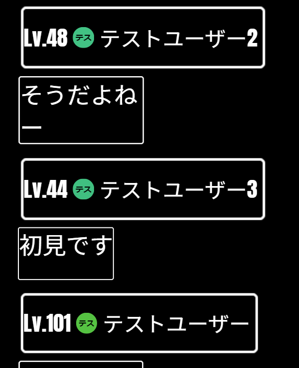チャットポップ