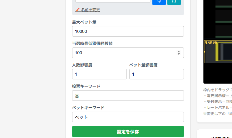 ギャンブル