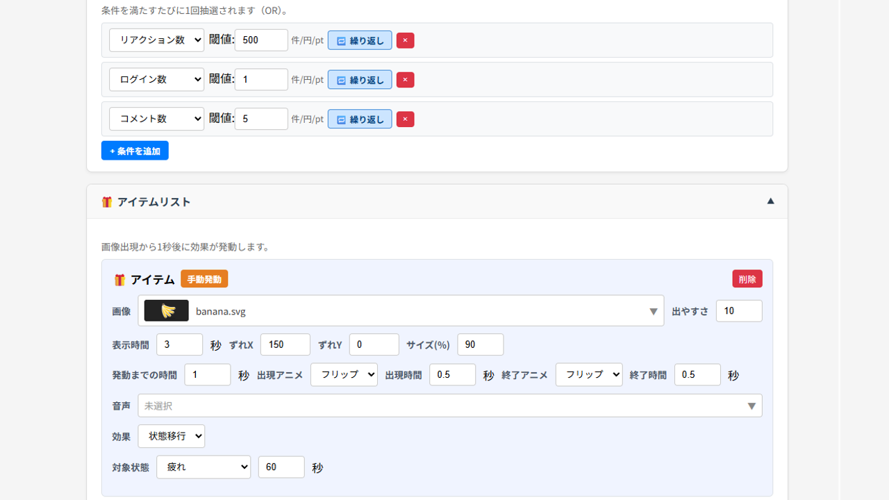 かけっこ